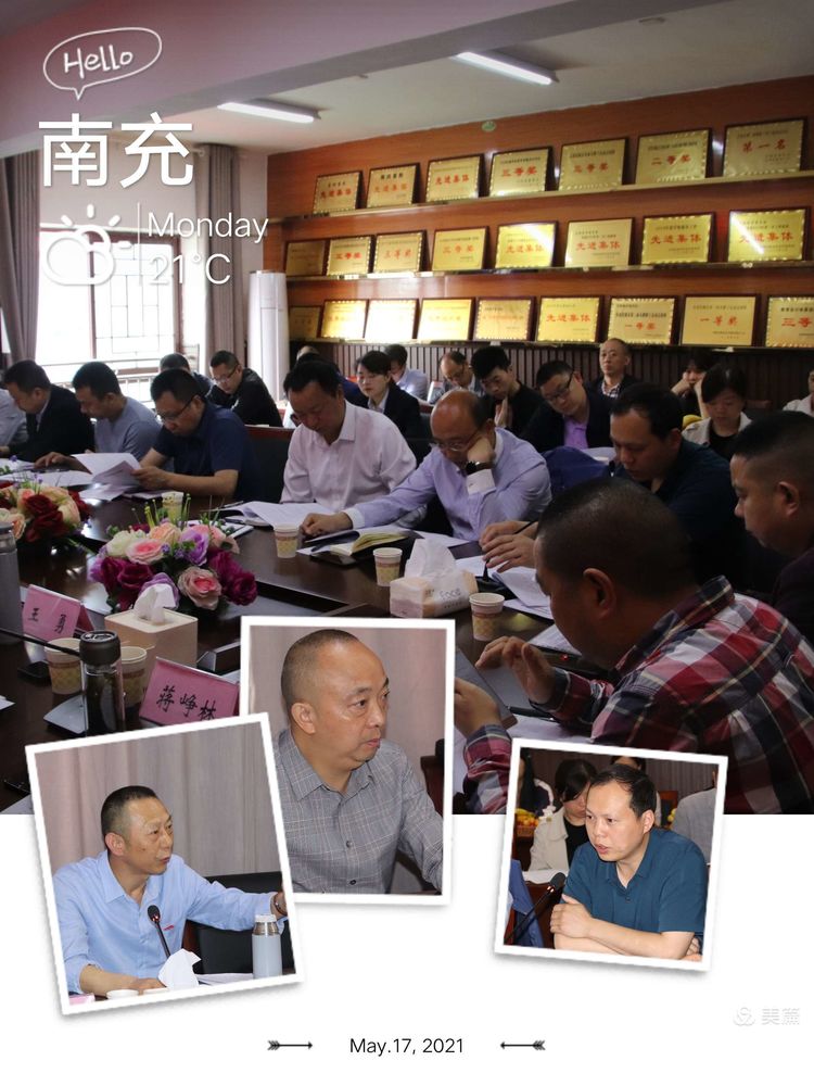 微信图片_20210520135125.jpg