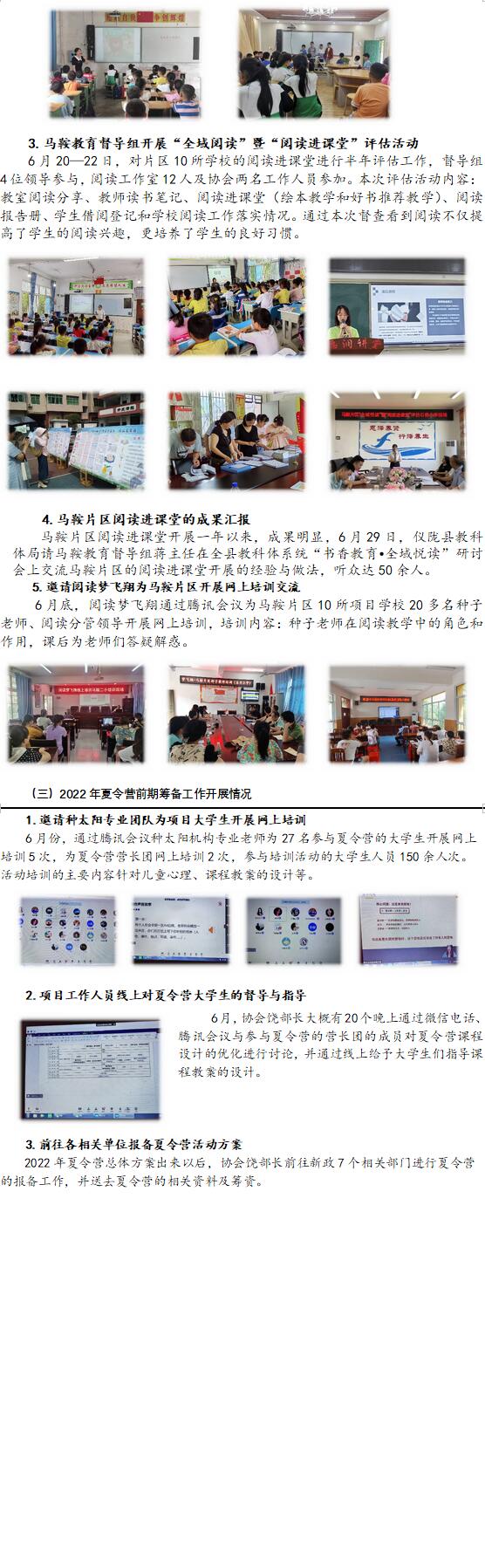 QQ截图20220830164154.jpg