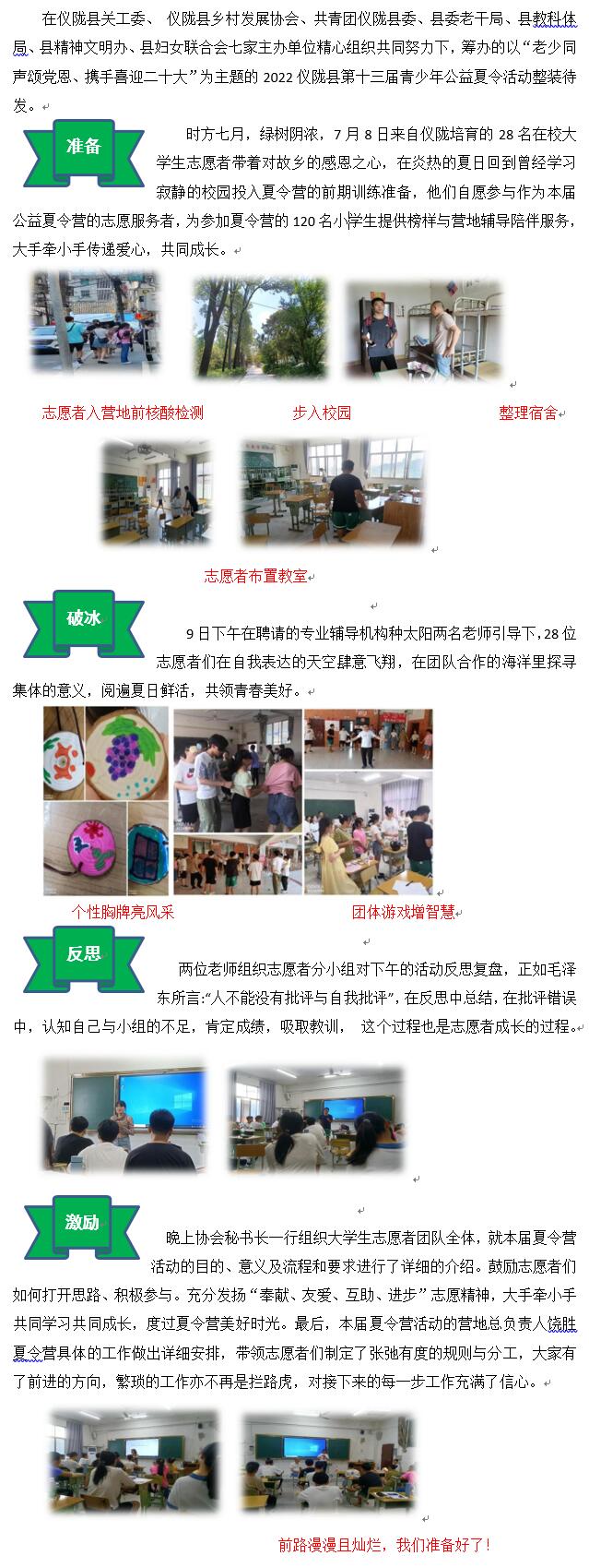 QQ截图20220831095951.jpg