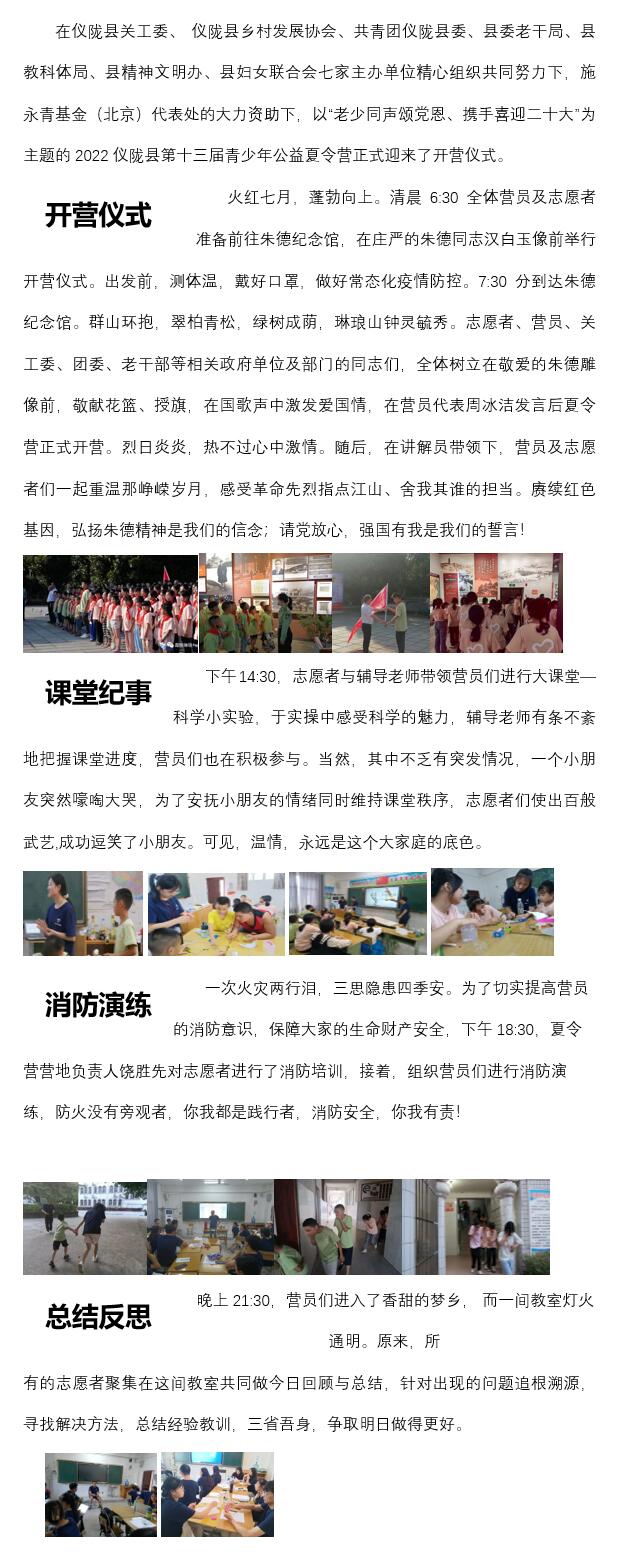 QQ截图20220831101310.jpg
