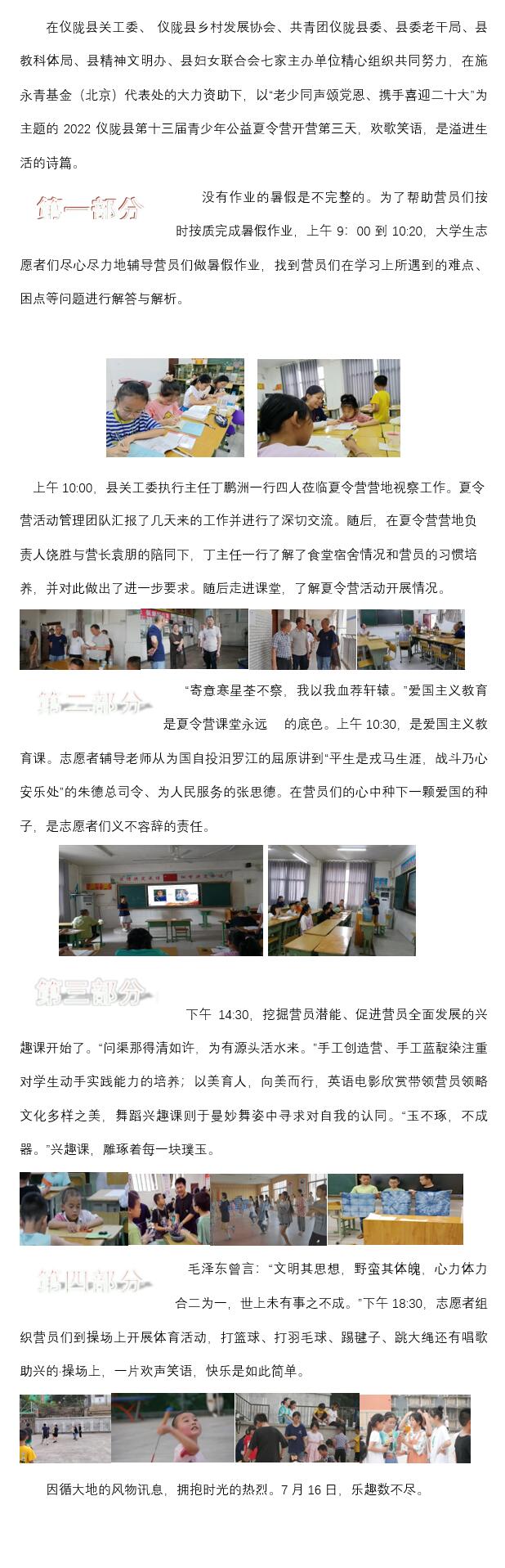 QQ截图20220831101550.jpg