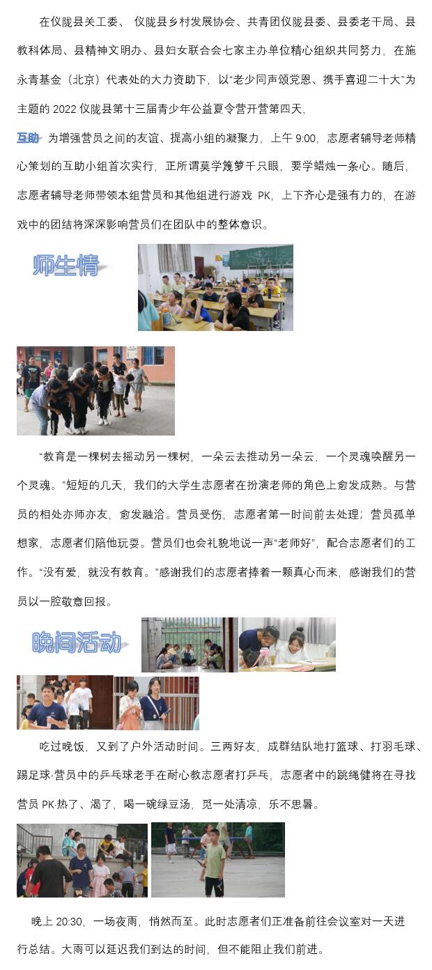 QQ截图20220831101926.jpg